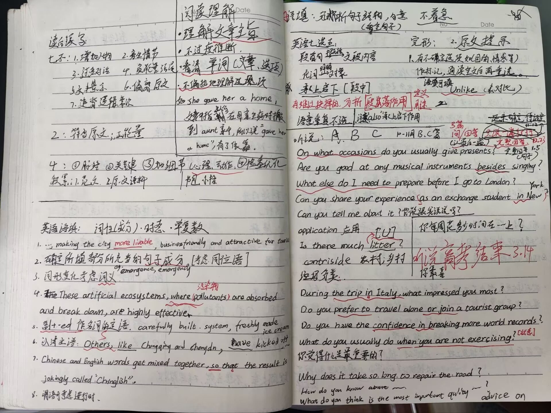 highschoolenglishnote.jpg